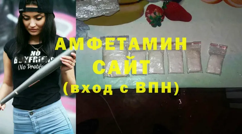 цены наркотик  МЕГА   Amphetamine 98%  Володарск 